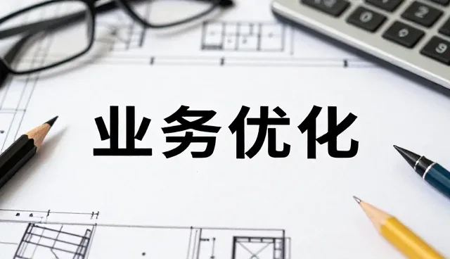 技术咨询在种猪扩繁中的应用场景与使用建议